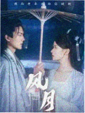 推荐剧集封面缩略图，夜色中的窗与台灯